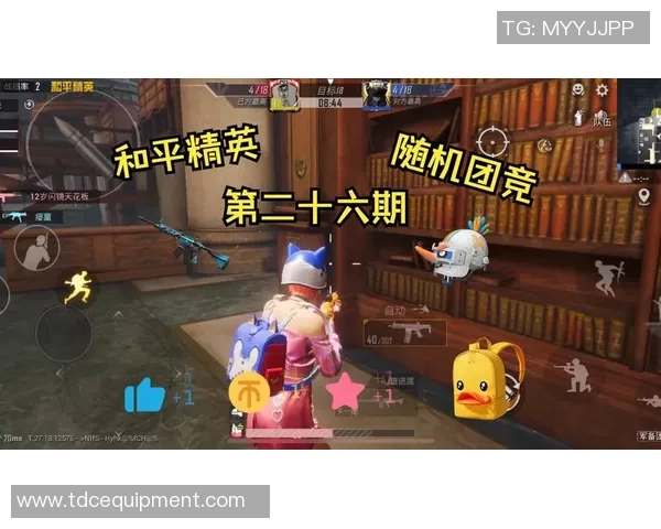 聚焦和平精英：V5的心理素质话题