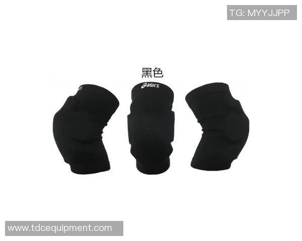 排球装备选购：护具推荐_1